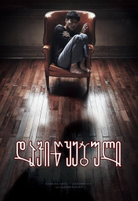 기억의 밤