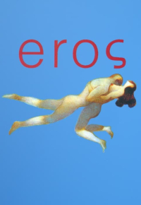 ეროსი