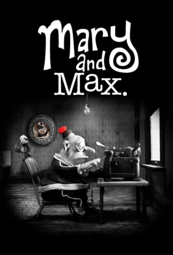 Мэри и Макс