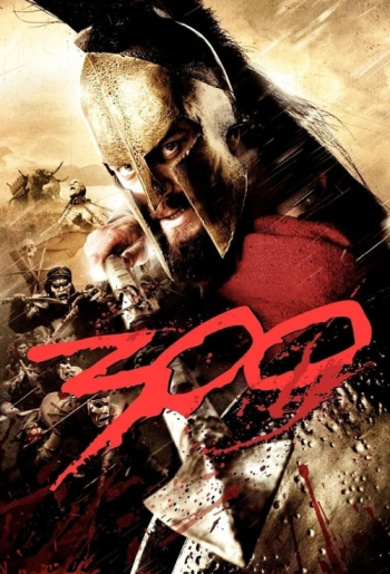 300 სპარტელი