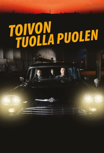 Toivon tuolla puolen