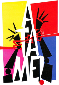 დამაბი
