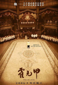 უშიშარი