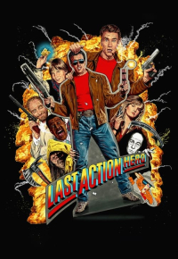 Last Action Hero