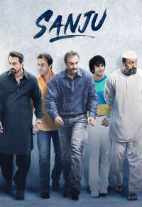 संजू