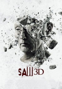 ხერხი 3D