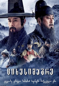 남한산성