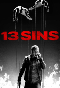 13 ცოდვა