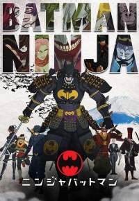 ニンジャバットマン
