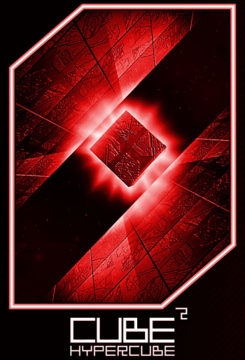 კუბი 2: ჰიპერკუბი