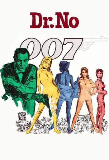 007: Доктор Ноу