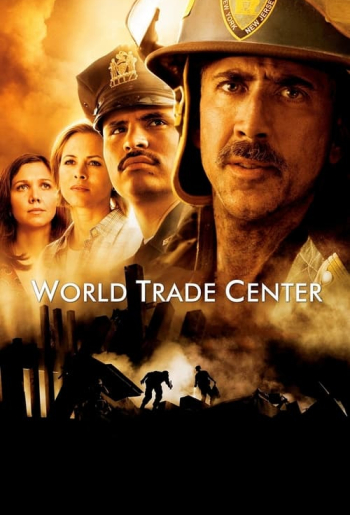 World Trade Center
