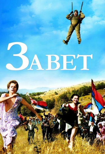 ანდერძი
