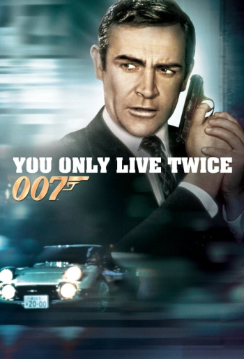007: Живёшь только дважды