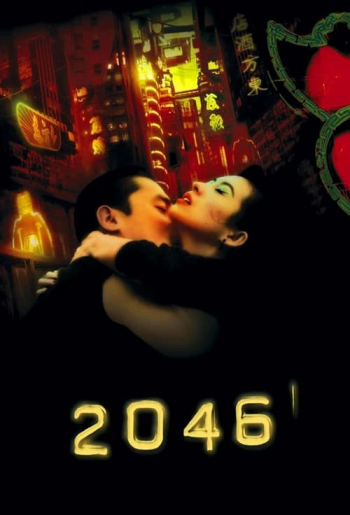 2046