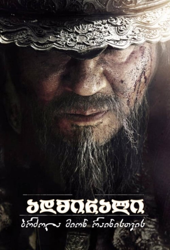 명량