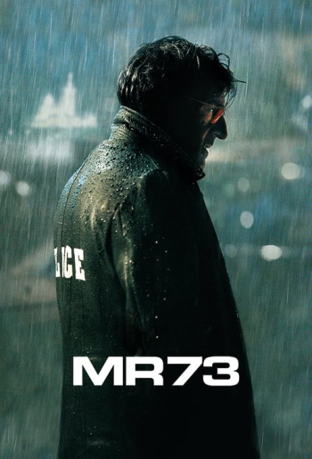 MR 73