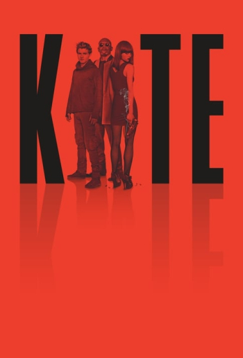 Kite