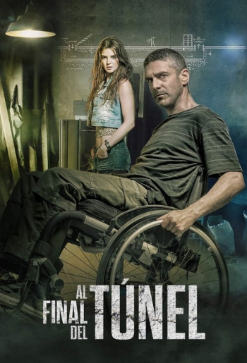 В конце туннеля