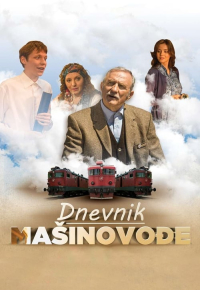Dnevnik mašinovođe