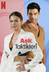 სიყვარულის ტაქტიკა