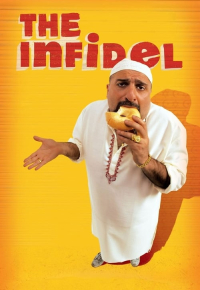 ურწმუნო