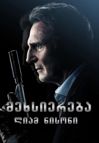 მეხსიერება