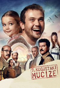 Чудо в камере № 7