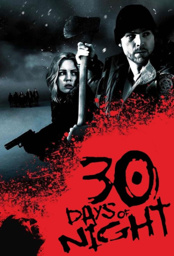 30 ღამის დღე