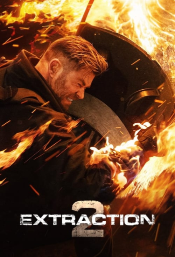 დახსნა 2