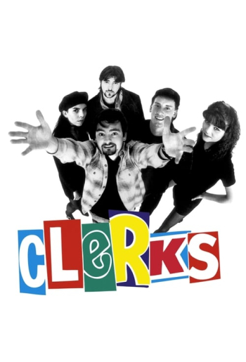 Клерки