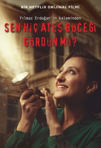 ოდესმე გინახავთ ციცინათელები?