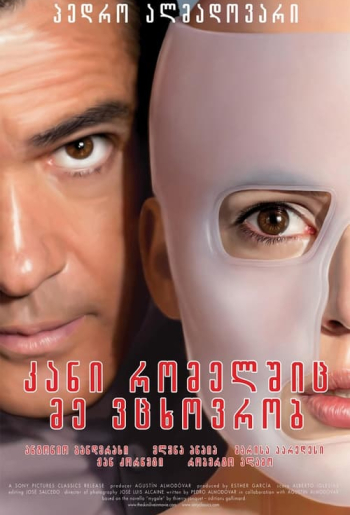 კანი, რომელშიც ვცხოვრობ