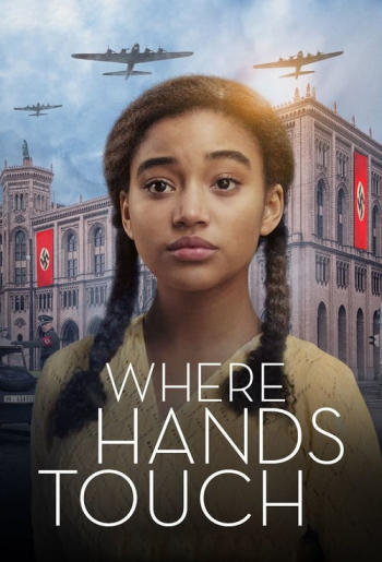 Where Hands Touch