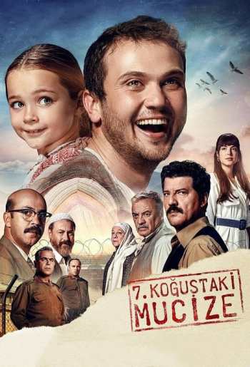 Чудо в камере № 7