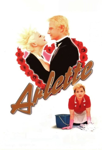 Арлетт